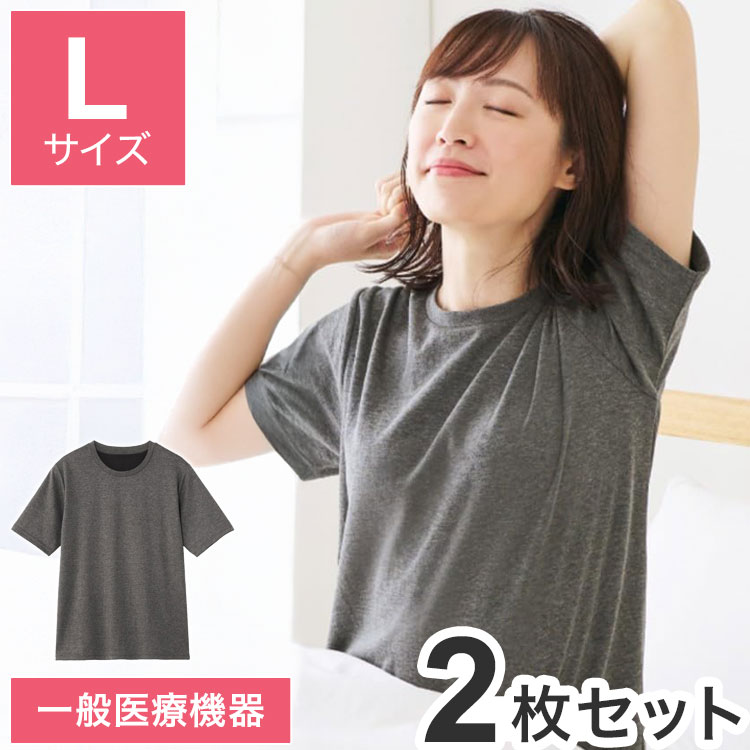 【商品説明】着る疲労回復！リカバリールームシャツセラミックス粉末を独自配合した特殊機能繊維の遠赤外線効果で、疲労回復！血行促進！ハリ・コリの緩和！〇暑い時期に重宝する半袖シャツ。〇就寝時、リラックス時に着用をおすすめします。〇一般医療機器〇素材ポリエステル80%、綿20%〇規格詳細L／バスト86〜94cm、身長154〜162cm〇商品区分一般医療機器〇医療機器承認番号13B1X10360000037〇メーカー名セルヴァン〇生産国中国【代引きについて】こちらの商品は、代引きでの出荷は受け付けておりません。【送料について】北海道、沖縄、離島は送料を頂きます。リカバリーケア レディース 半袖 シャツブラック/Mサイズブラック/Mサイズ/2枚セットブラック/Mサイズ/3枚セットブラック/Lサイズブラック/Lサイズ/2枚セットブラック/Lサイズ/3枚セットブラック/LLサイズブラック/LLサイズ/2枚セットブラック/LLサイズ/3枚セット杢グレー/Mサイズ杢グレー/Mサイズ/2枚セット杢グレー/Mサイズ/3枚セット杢グレー/Lサイズ杢グレー/Lサイズ/2枚セット杢グレー/Lサイズ/3枚セット杢グレー/LLサイズ杢グレー/LLサイズ/2枚セット杢グレー/LLサイズ/3枚セットリカバリーケア レディース 7分丈 パンツ杢グレー/Mサイズ杢グレー/Mサイズ/2枚セット杢グレー/Mサイズ/3枚セット杢グレー/Lサイズ杢グレー/Lサイズ/2枚セット杢グレー/Lサイズ/3枚セット杢グレー/LLサイズ杢グレー/LLサイズ/2枚セット杢グレー/LLサイズ/3枚セット
