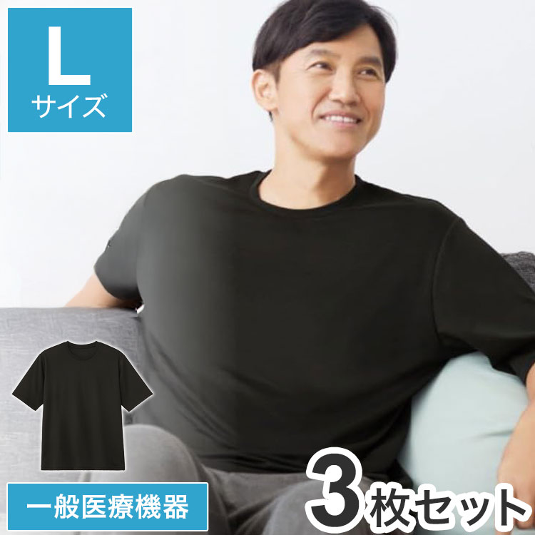 【商品説明】着る疲労回復！リカバリールームシャツセラミックス粉末を独自配合した特殊機能繊維の遠赤外線効果で、疲労回復！血行促進！ハリ・コリの緩和！〇暑い時期に重宝する半袖シャツ。〇就寝時、リラックス時に着用をおすすめします。〇一般医療機器〇素材ポリエステル80%、綿20%〇規格詳細L／胸囲96〜104cm、身長175〜185cm〇商品区分一般医療機器〇医療機器承認番号13B1X10360000037〇メーカー名セルヴァン〇生産国中国【代引きについて】こちらの商品は、代引きでの出荷は受け付けておりません。【送料について】北海道、沖縄、離島は送料を頂きます。リカバリーケア メンズ 半袖 シャツブラック/Mサイズブラック/Mサイズ/2枚セットブラック/Mサイズ/3枚セットブラック/Lサイズブラック/Lサイズ/2枚セットブラック/Lサイズ/3枚セットブラック/LLサイズブラック/LLサイズ/2枚セットブラック/LLサイズ/3枚セット杢グレー/Mサイズ杢グレー/Mサイズ/2枚セット杢グレー/Mサイズ/3枚セット杢グレー/Lサイズ杢グレー/Lサイズ/2枚セット杢グレー/Lサイズ/3枚セット杢グレー/LLサイズ杢グレー/LLサイズ/2枚セット杢グレー/LLサイズ/3枚セットリカバリーケア メンズ 7分丈 パンツ杢グレー/Mサイズ杢グレー/Mサイズ/2枚セット杢グレー/Mサイズ/3枚セット杢グレー/Lサイズ杢グレー/Lサイズ/2枚セット杢グレー/Lサイズ/3枚セット杢グレー/LLサイズ杢グレー/LLサイズ/2枚セット杢グレー/LLサイズ/3枚セット