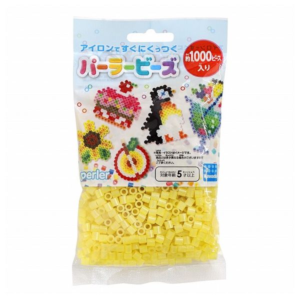 パーラービーズ 単色 No.5043 ラメきいろ カワダ 玩具 おもちゃ クリスマスプレゼント