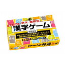 京大・東田式 頭がよくなる 漢字ゲーム 新装版 幻冬舎 玩具 おもちゃ クリスマスプレゼント【送料無料】
