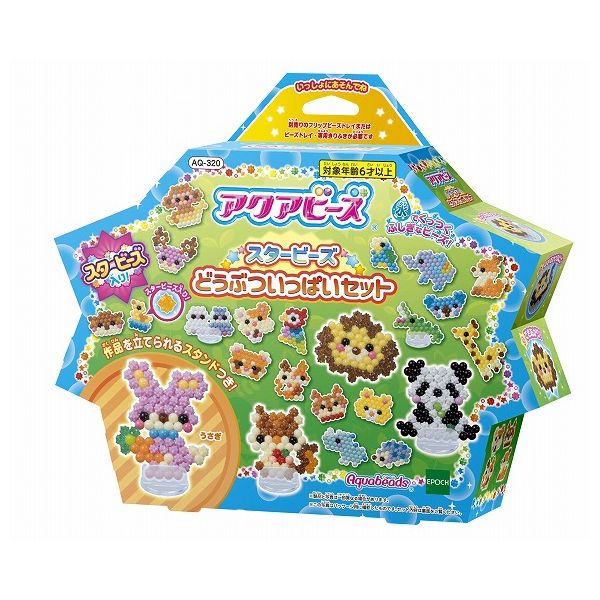 スタービーズ どうぶついっぱいセット エポック社 玩具 おもちゃ クリスマスプレゼント【送料無料】