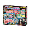 鬼滅の刃 アクアネイルスタジオ エポック社 玩具 おもちゃ クリスマスプレゼント 【送料無料】(3)