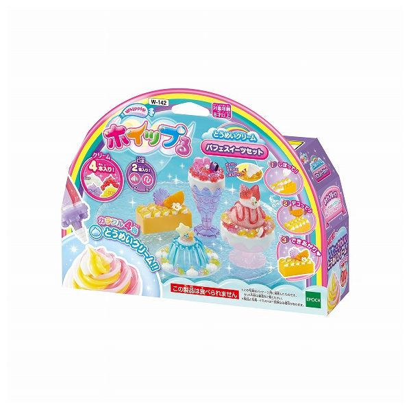 Other - とうめいクリーム パフェスイーツセット エポック社 玩具 おもちゃ クリスマスプレゼント【送料無料】