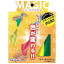 【商品特長】なでるだけで色が変わる！！パーティーマジックの決定版！【仕様】【対象年齢】6歳【生産国】日本【主な材質】紙【電池使用/不使用】不使用【電池付属/別売】【電池種類】【コピーライト】(C) EPOCH【送料について】北海道、沖縄、離...