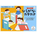 【商品特長】楽しく遊びながら、お子さまの能力を無理なく伸ばすワークブックです。【仕様】【対象年齢】5歳【生産国】日本【主な材質】紙【電池使用/不使用】不使用【電池付属/別売】【電池種類】【コピーライト】（C)Disney【送料について】北海道、沖縄、離島は送料を頂きます。