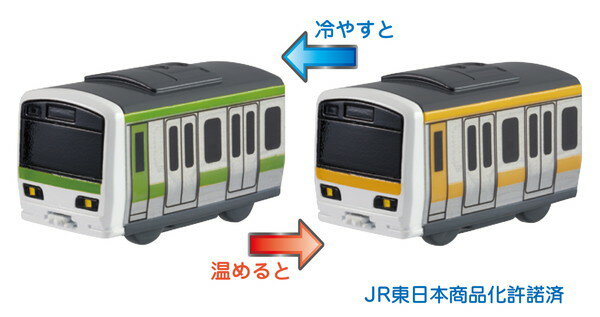 おふろDEミニカー E231系500番台山手線/総武線 パイロットコーポレーション 玩具 おもちゃ クリスマスプレゼント
