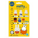 【予約商品 4月1日まで先行販売】ナノブロック ミニナノ ミッフィー vol.3(単品) カワダ(代引不可)