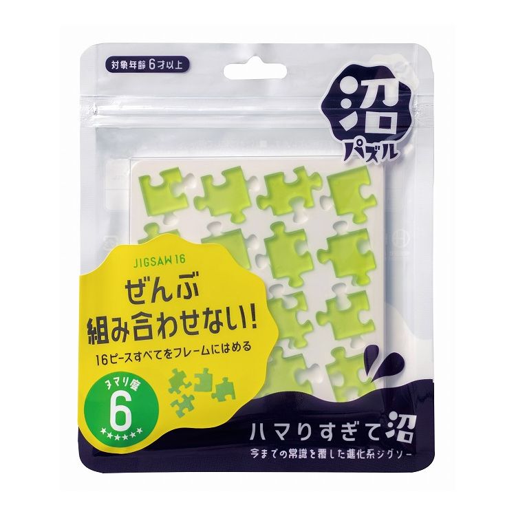 沼パズルは、すべてのピースをケースに収める”はめるパズル”見た目は普通でも普通じゃない、固定観念を覆す仕掛けが詰まっています■サイズ140×170×7■重量999■ピース数999【代引きについて】こちらの商品は、代引きでの出荷は受け付けてお...