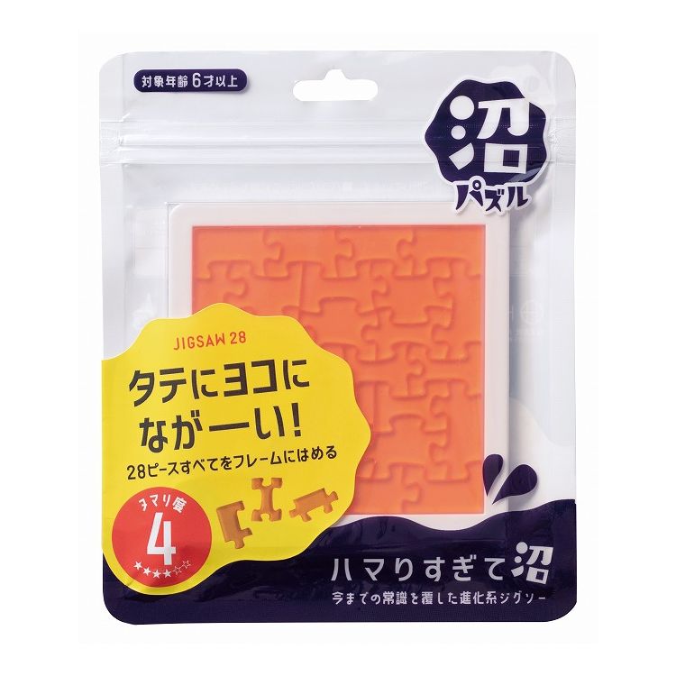 沼パズルは、すべてのピースをケースに収める”はめるパズル”見た目は普通でも普通じゃない、固定観念を覆す仕掛けが詰まっています■サイズ140×170×7■重量999■ピース数999【代引きについて】こちらの商品は、代引きでの出荷は受け付けておりません。【送料について】沖縄、離島は送料を頂きます。