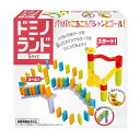 ハナヤマ ドミノランド Sサイズ(代引不可)【送料無料】