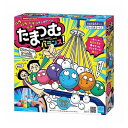 たまつむバランス リニューアル おもちゃ ゲーム ファミリートイ 家族 友達 簡単 子ども 大人 玩具 室内遊び ギフト プレゼント 誕生日 キッズ 子ども ク...
