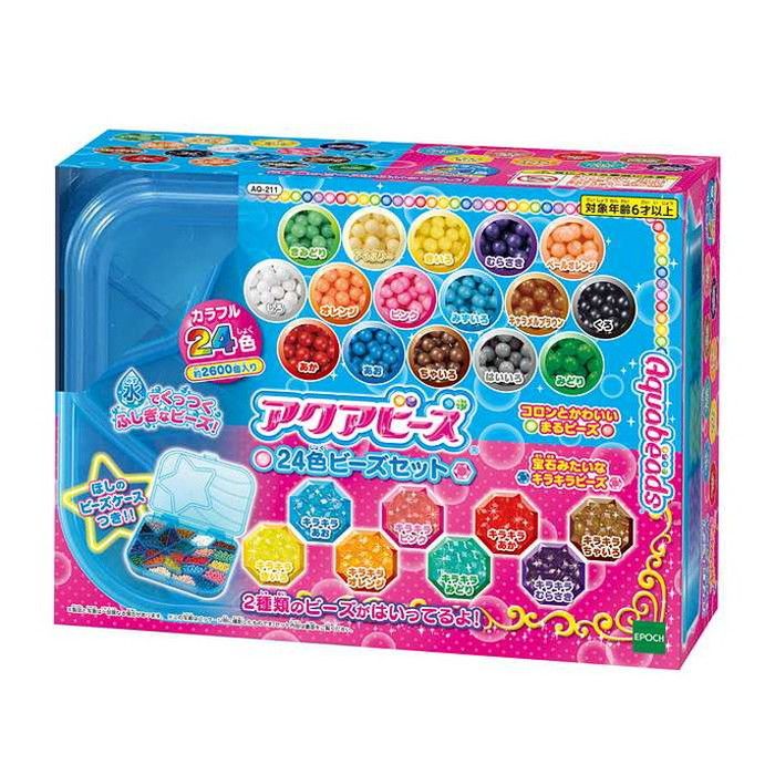 エポック社 24色ビーズセット(代引不可)【送料無料】