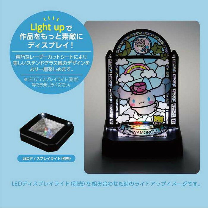 カワダ クミテラ / シナモロール(代引不可)【送料無料】 3