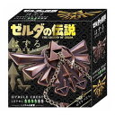 ■商品説明■サイズ113×115×45発売日20230617【特長】おもちゃ、クリスマス、ギフト【代引きについて】こちらの商品は、代引きでの出荷は受け付けておりません。【送料について】北海道、沖縄、離島は送料を頂きます。