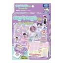 キラコートキャラスタ専用 パーツセット 玩具 おもちゃ 子ども プレゼント(代引不可)【送料無料】