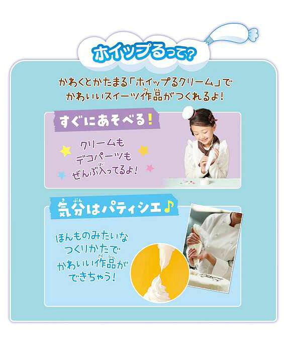エポック社マーブルマカロンセット(代引不可)【送料無料】 3