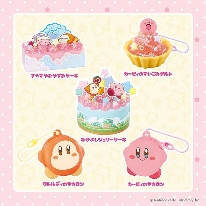 エポック社 星のカービィ スタージェリースイーツセット(代引不可)【送料無料】 2