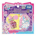 タカラトミー ひみつのアイプリネイルコロンR ひまりモデル(代引不可)【送料無料】