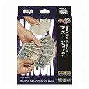 テンヨー 新・マネーショック(代引不可)【送料無料】