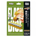 テンヨー 超能力ダイス(代引不可)【送料無料】