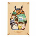 エンスカイ 【リニューアル】PT-WL12X My Neighbor Totoro(代引不可)【送料無料】
