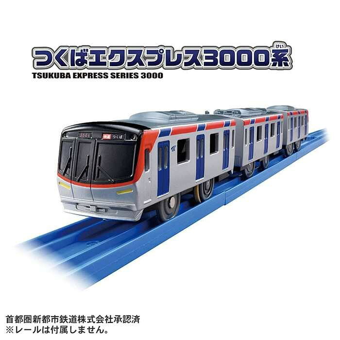 リコメン堂のタカラトミー S-62 つくばエクスプレス3000系S-62 ツクバエクスプレス3000ケイ(代引不可)【送料無料】｜アングル2