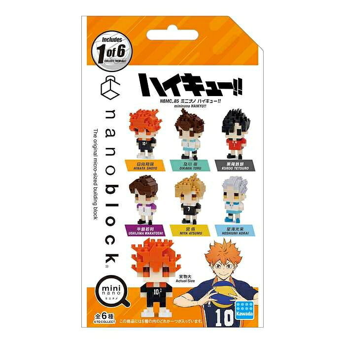 大人気アニメ「ハイキュー!!」がミニナノシリーズになって新登場！！■「ミニナノ」はブラインドパッケージで展開する、ナノブロックのミニコレクタブルライン。■日向翔陽、及川 徹、黒尾鉄朗、牛島若利、宮 侑、星海光来の計6種がラインナップ。■1BOX6個入りのブラインドパッケージ仕様。BOX購入で全6種コンプリート。■「NBCC_257 日向 翔陽」「NBCC_258 及川 徹」「NBCC_259 黒尾 鉄朗」「NBCC_260 牛島 若利」「NBCC_261 宮 侑」「NBCC_262 星海 光来」も同時発売。■サイズ(mm)105×180×13【送料について】北海道、沖縄、離島は送料を頂きます。
