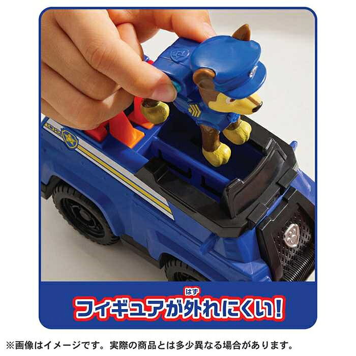 パウ・パトロール チェイス ポリスカー タカラトミー おもちゃ 玩具 知育玩具 ギフ...
