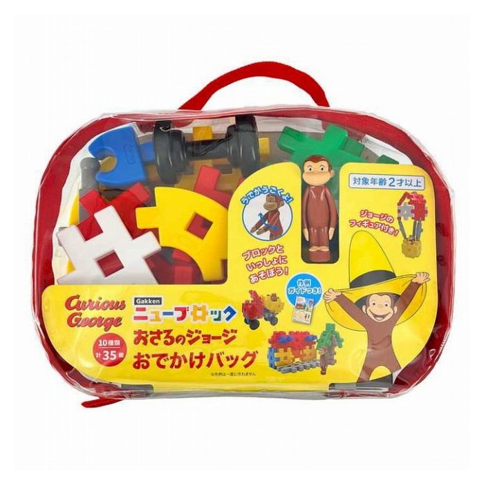 おさるのジョージがGakkenニューブロックに初登場！気球や別荘などをブロックで組み立てて、腕が動くジョージのフィギュアと一緒に冒険ごっこが楽しめます。【商品仕様】対象年齢：2歳〜主な材質：ブロック：PE フィギュア：ABS,非フタル酸PVC バッグ：非フタル酸PVCパッケージ形状：PVCバッグ（非フタル酸）重量(パッケージ含む)：500g安全基準：ST生産国：中国パッケージサイズ：幅270×高205×奥75mm【権利表記】(C)＆(R) UCS LLC and HC LLC(C)Gakken【送料について】北海道、沖縄、離島は送料を頂きます。LINKミルきらプリンセスおさるのジョージ おでかけバッグオールスターズDXたっぷりバラエティセット