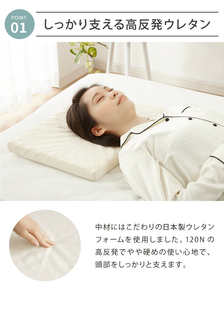 【2枚セット】 日本製 ウレタン まくらシート 49×34 ピロー まくら 高反発 ストレ...