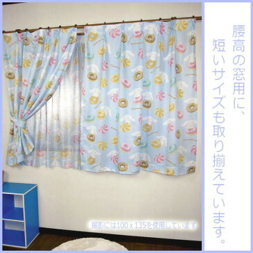 Sanrio サンリオ キャラクター シナモンロール カーテン 子供部屋 カーテン ミラーレースカーテン4枚セット 100×178cm(4枚組)(代引不可)【ポイント10倍】【送料無料】【smtb-f】