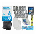 災害対策トイレセット15回分 MT-30【送料無料】