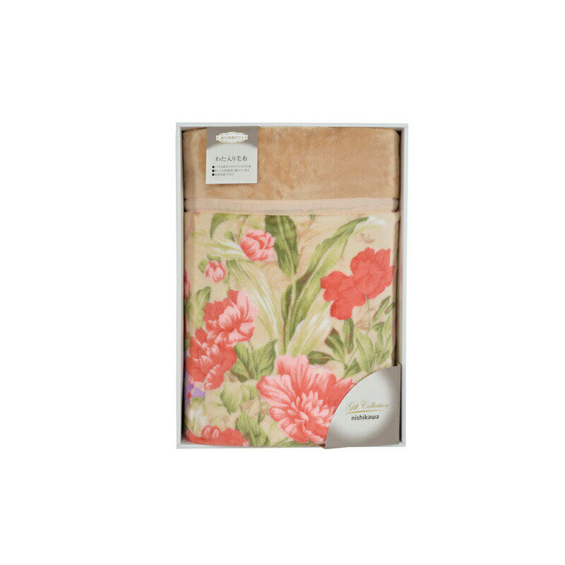 西川 わた入り毛布 ピンク FQ02085019【送料無料】