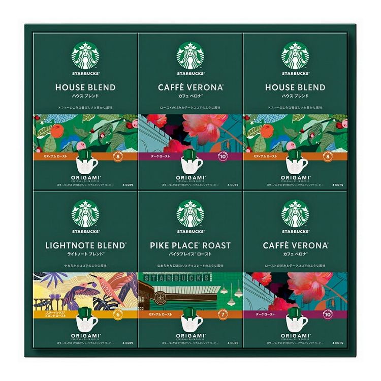 スターバックス オリガミ パーソナルドリップ コーヒーギフト SBX-50B スタバ コーヒー アソート ギフト プレゼント 贈り物 贈答【ポイント10倍】【送料無料】