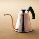 食楽工房 IH銅製鎚目コーヒーサーバーケトル CNE315(代引不可)【ポイント10倍】【送料無料】(3)