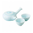 波佐見焼 青磁 一服茶器 11439(代引不可)【ポイント10倍】【送料無料】