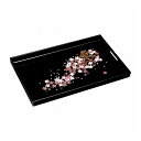 紀州塗 黒塗 雅桜 15.0長手盆 2452067(代引不可)【ポイント10倍】【送料無料】