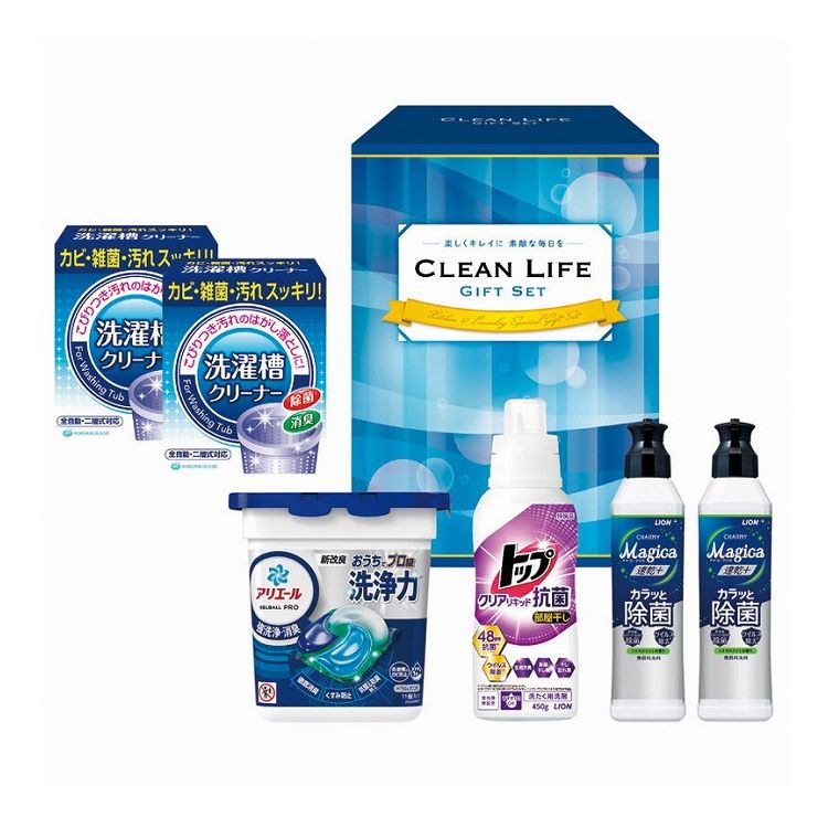 アリエールジェルボールギフト ALB-258(代引不可)【ポイント10倍】【送料無料】