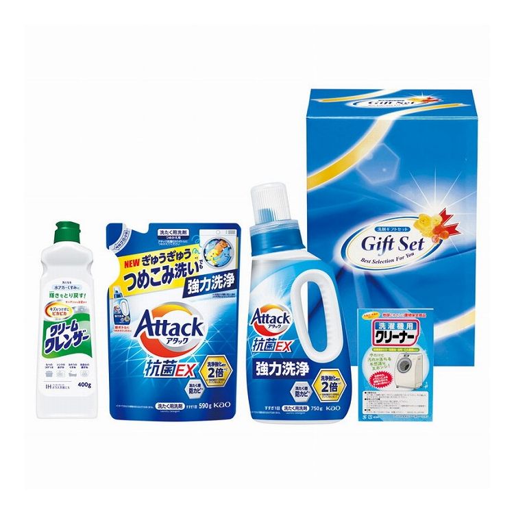 クリア洗剤ギフト ACX-25X(代引不可)【ポイント10倍】【送料無料】