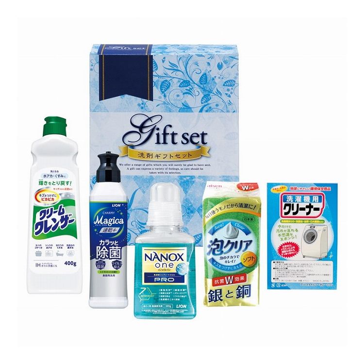 プロ洗浄洗剤ギフト ORP-20(代引不可)【ポイント10倍】【送料無料】
