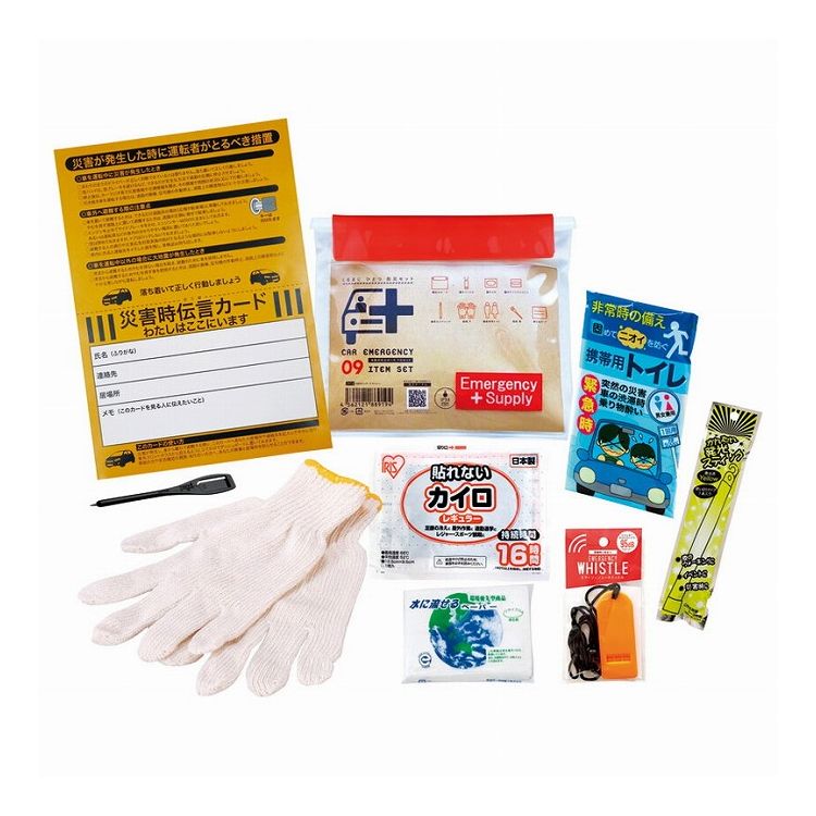 車載用防災ポーチ8点セット CP-12(代引不可)【ポイント10倍】