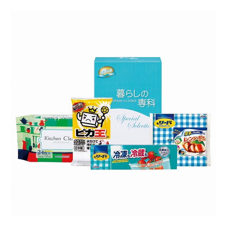 キッチン清潔セット KSS-45(代引不可)【ポイント10倍】