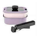 レクトメイト IH対応角型着脱鍋16cm(4点セット) RB-3104(代引不可)【ポイント10倍】【送料無料】