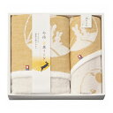 今治タオルブランド 月夜うさぎ タオルセット IF5740(代引不可)【ポイント10倍】【送料無料】