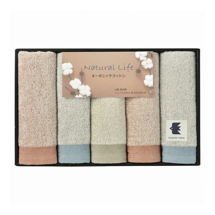 ナチュラルライフ フェイスタオル5P OC-6500(代引不可)【ポイント10倍】【送料無料】