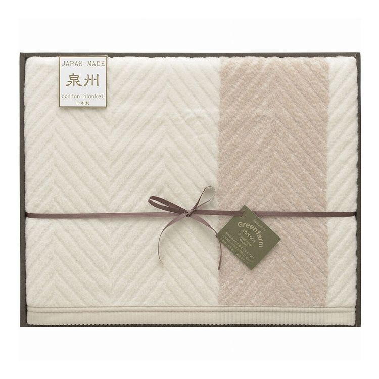 グリーンファーム 泉州エコ綿毛布 毛羽部分 GFG08071K(代引不可)【ポイント10倍】【送料無料】