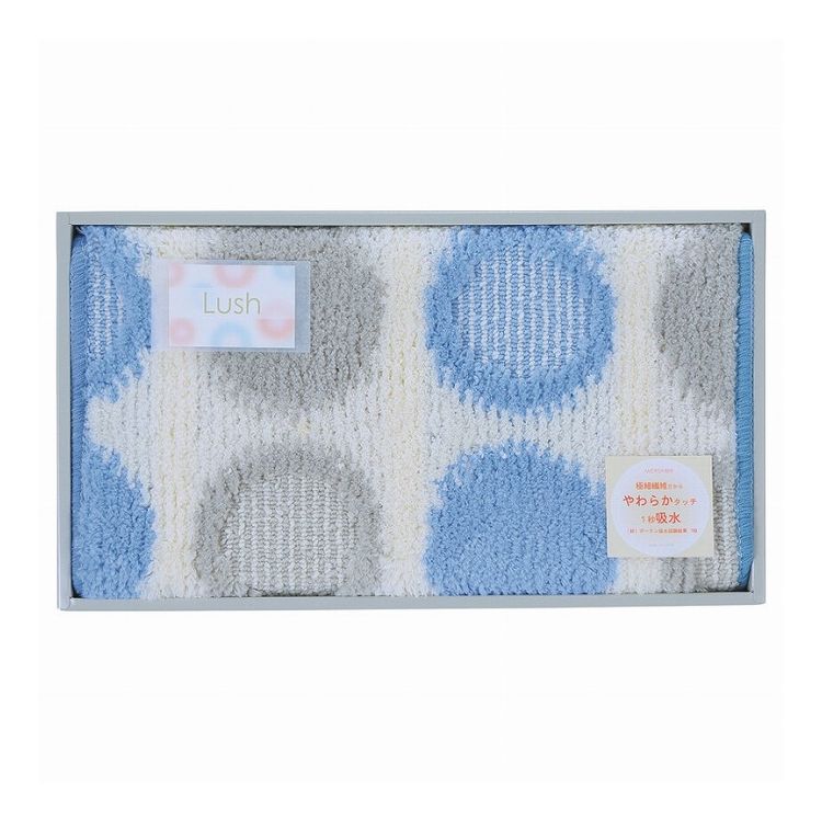 ラッシュ バスマット ブルー 095643BL(代引不可)【ポイント10倍】【送料無料】