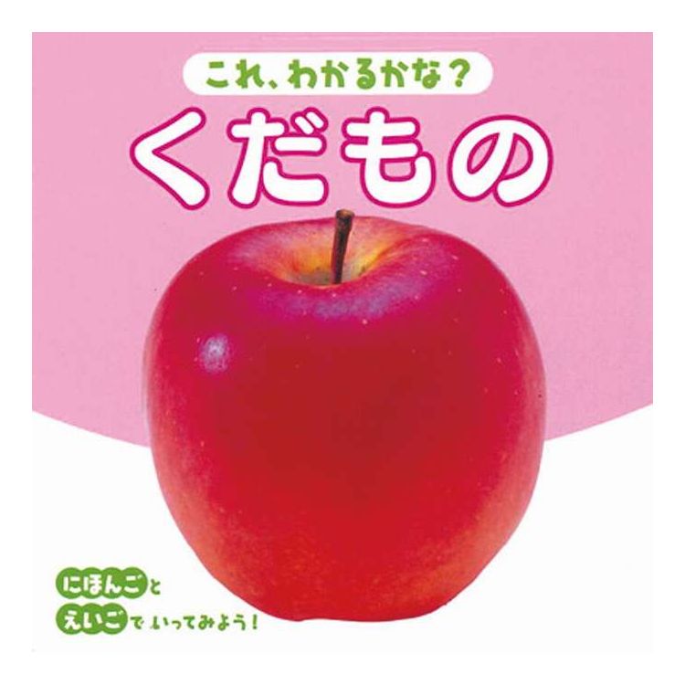 知育・学習えほん6冊セット COS-35-02C(代引不可)【ポイント10倍】【送料無料】