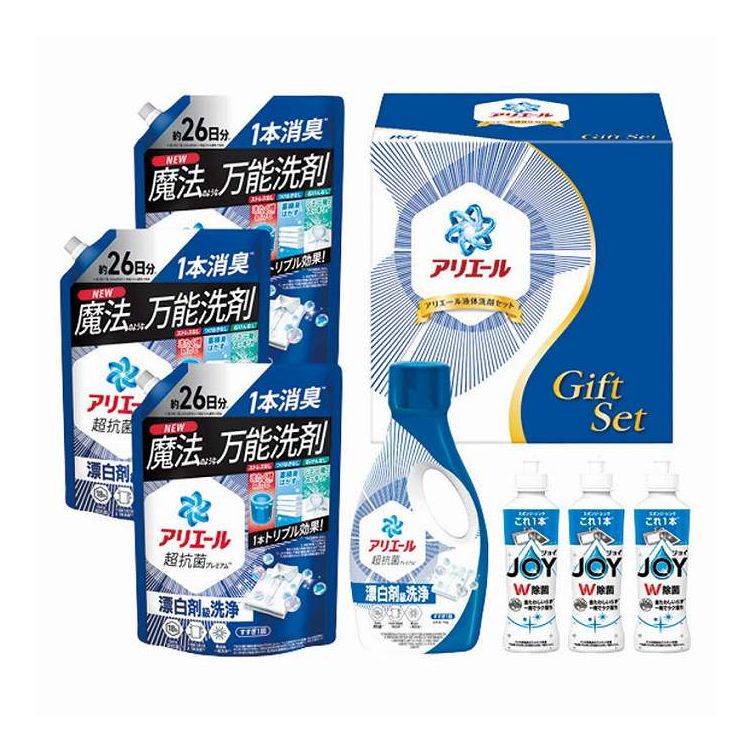 P&G アリエール液体洗剤セット PGCG-50F プレゼント ギフト お祝い(代引不可)【送料無料】【ポイント10倍】