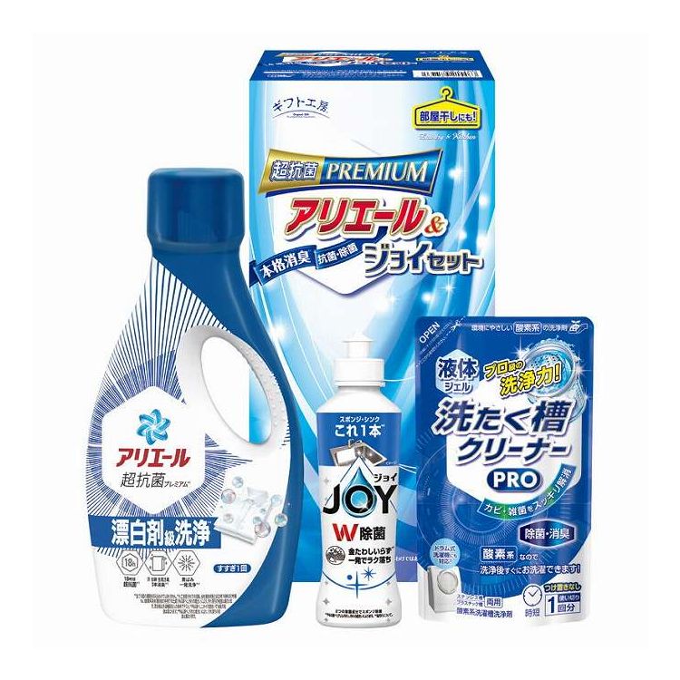 【商品詳細】菌を寄せ付けないクリーンギフト。抗菌力・洗浄力に優れたアリエールとダブル除菌のジョイをセットしました。内容:P&Gアリエールジェル（700g）・P&G除菌ジョイ（170ml）・液体洗たく槽クリーナーPRO（200g）×各1原産国:日本【代引きについて】こちらの商品は、代引きでの出荷は受け付けておりません。【送料について】北海道、沖縄、離島は送料を頂きます。